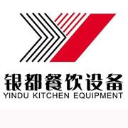 屯昌银都冰箱_屯昌银都制冰机_屯昌银都冷藏柜_屯昌银都四门冷柜_银都万能蒸烤箱-银都餐饮设备股份有限公司